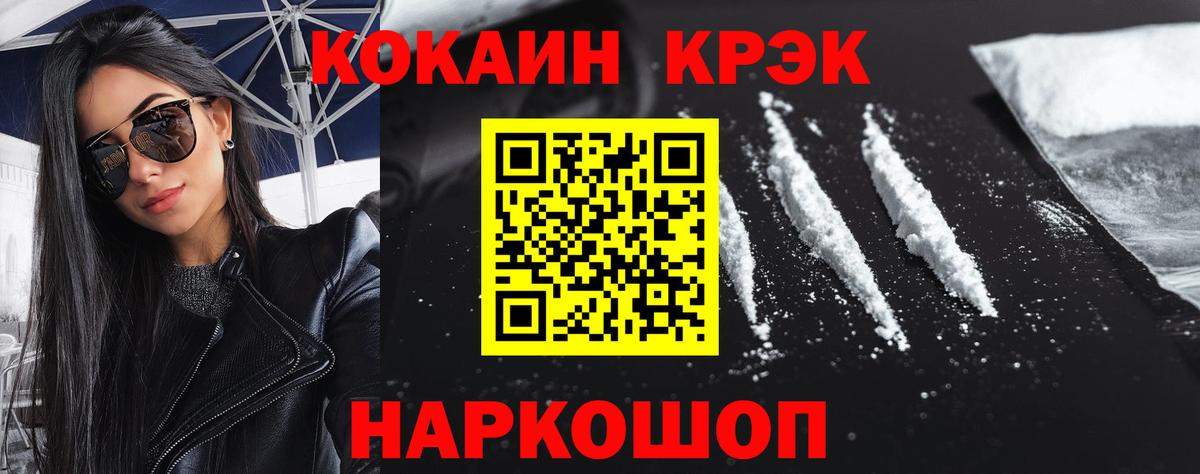 Гашиш Шадринск