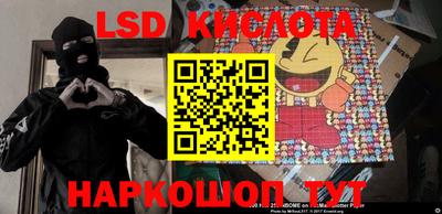 каннабис Бузулук