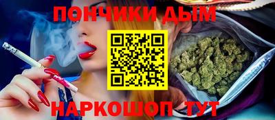 каннабис Бузулук