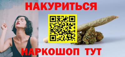 каннабис Бузулук