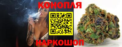 каннабис Бузулук