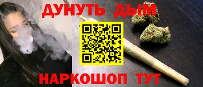 каннабис Бузулук