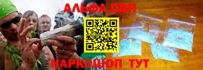 гидропоника Краснокаменск