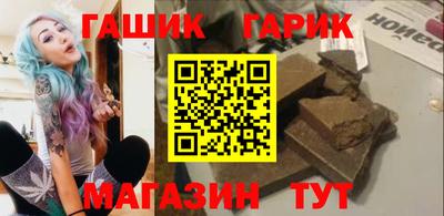 гашик Бугуруслан