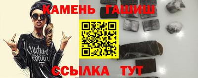 гашик Бугуруслан