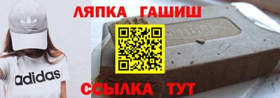 гашик Бугуруслан