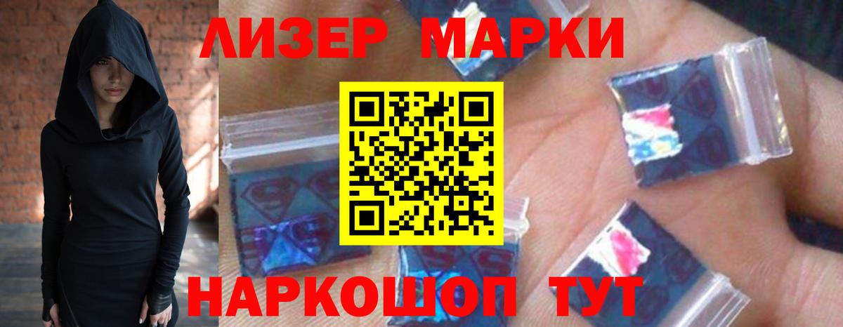 Шадринск  Лсд 25 экстази кислота  Вход с VPN  LSD-25 экстази кислота 