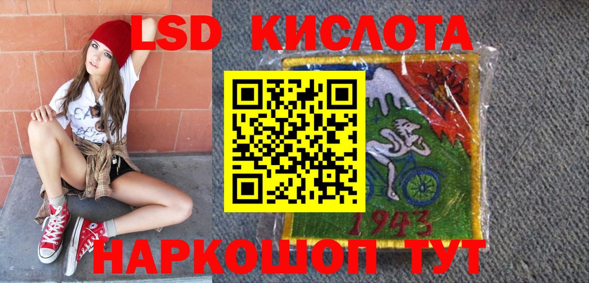 Шадринск  Марки 25I-NBOMe 1,8мг  Вход с VPN  Марки 25I-NBOMe 1,8мг 