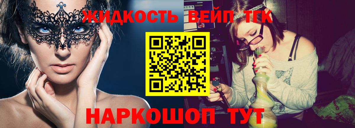 Мефедрон  ГАШ  Шадринск  Бошки Шишки  MDMA  Вход с VPN  LSD-25  Мефедрон кристаллы  ТГК 